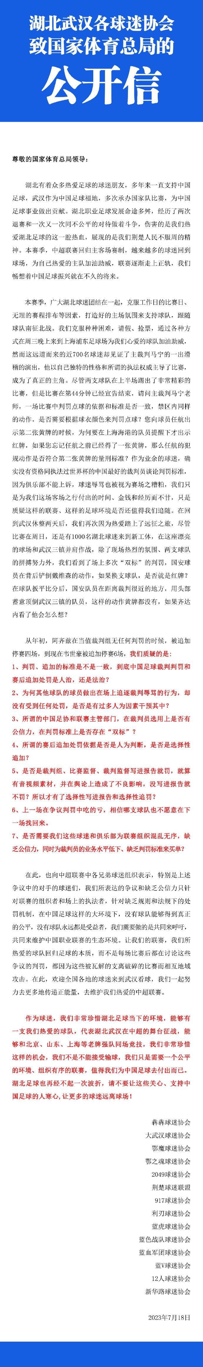 该片主要讲述了平凡的11岁小学生李小雨被宝石选中，闯入了隐藏在故宫里的神兽世界，成为神兽世界的守护者，并结识了仙语者少年杨永乐和少年龙子吻兽，三人结伴，为拯救神兽世界，开启了一场沉浸于传统文化的奇幻冒险之旅